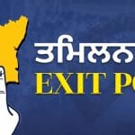 ਤਮਿਲਨਾਡੂ ਵਿੱਚ ਕਿਸਦੀ ਬਣੇਗੀ ਸਰਕਾਰ? DMK ਤੇ AIADMK ਵਿਚਾਲੇ ਫਸਵੀਂ ਟੱਕਰ, ਦੇਖੋ Poll of Polls ਦਾ ਅਨੁਮਾਨ