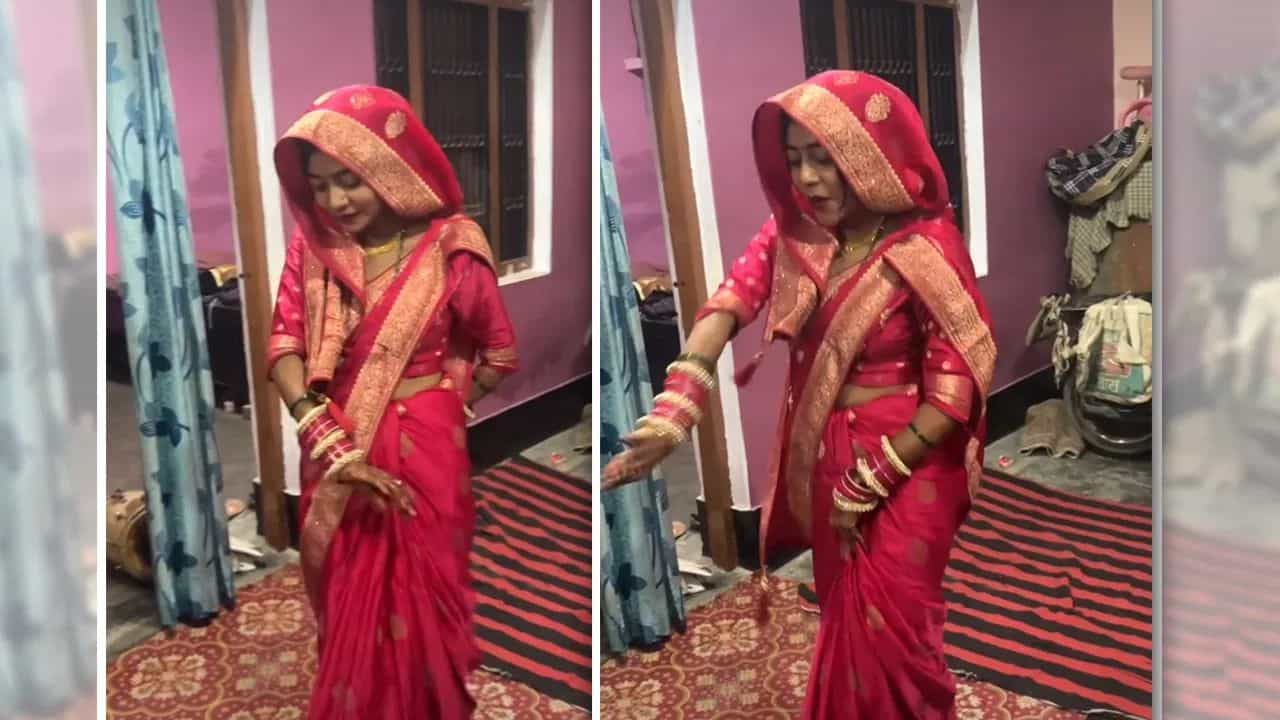 Viral Video: ਡਾਂਸ ਦੀ ਫ਼ਰਮਾਇਸ਼ ਹੁੰਦਿਆਂ ਹੀ ਨਵੀਂ ਵਿਆਹੀ ਨੂੰਹ ਮਚਾਈ ਧੂਮ, ਜਿੱਤਿਆ ਸਭ ਦਾ ਦਿਲ Viral Video: ਡਾਂਸ ਦੀ ਫ਼ਰਮਾਇਸ਼ ਹੁੰਦਿਆਂ ਹੀ ਨਵੀਂ ਵਿਆਹੀ ਨੂੰਹ ਮਚਾਈ ਧੂਮ, ਜਿੱਤਿਆ ਸਭ ਦਾ ਦਿਲ