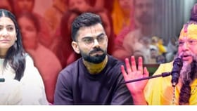 VIDEO: ਪ੍ਰੇਮਾਨੰਦ ਮਹਾਰਾਜ ਨੂੰ ਮਿਲਣ ਪਹੁੰਚੇ ਵਿਰਾਟ-ਅਨੁਸ਼ਕਾ, ਸੁਣਿਆ ਪ੍ਰਵਚਨ