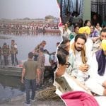 ਵ੍ਰਿੰਦਾਵਨ ਹਾਦਸੇ ਦੇ ਮ੍ਰਿਤਕਾਂ ਦਾ ਗਮਗੀਨ ਮਾਹੌਲ ‘ਚ ਸਸਕਾਰ, CM ਮਾਨ ਨੇ ਸ਼ਰਧਾਂਜਲੀ ਭੇਟ ਕੀਤੀ, ਬੋਲੇ- ਪਰਿਵਾਰ ਦੀ ਹਰ ਸੰਭਵ ਮਦਦ ਕਰਾਂਗੇ