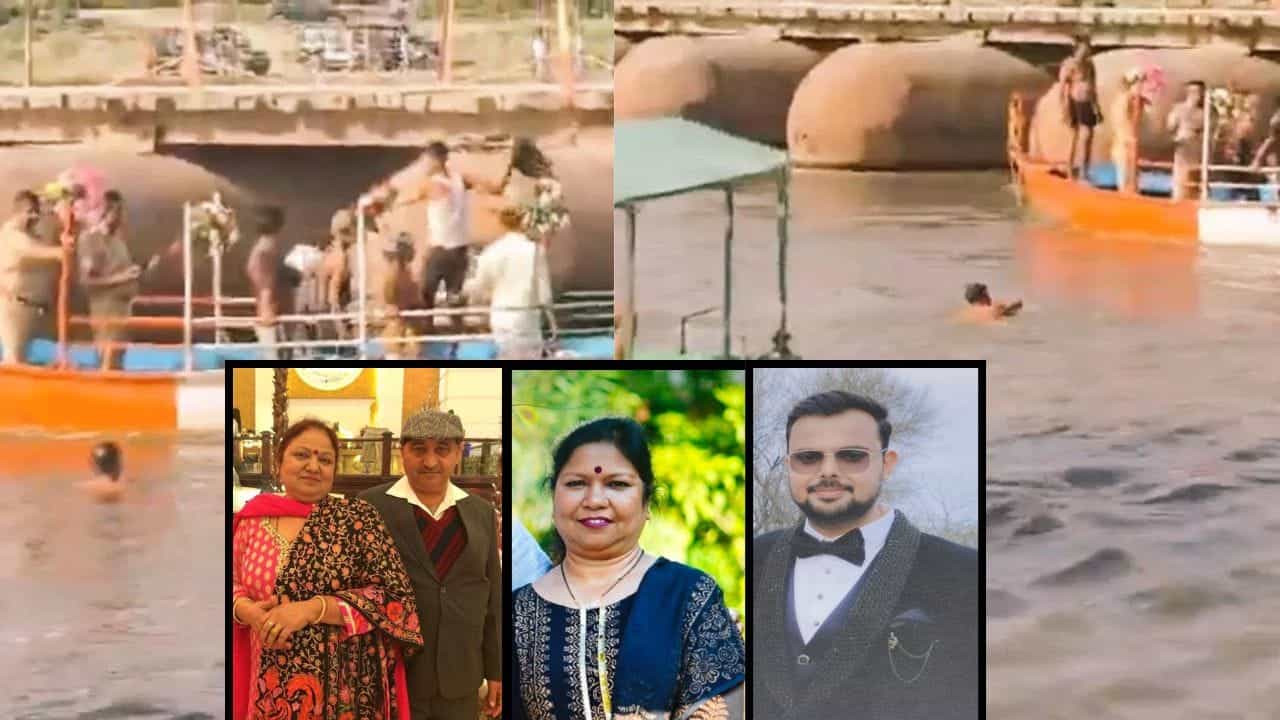 ਵ੍ਰਿੰਦਾਵਨ: 10 ਮੌਤਾਂ, 6 ਲਾਪਤਾ... 14 ਘੰਟਿਆਂ ਤੋਂ ਬਚਾਅ ਕਾਰਜ ਜਾਰੀ; ਕੀ ਕਿਸ਼ਤੀ ਚਾਲਕ ਦੀ ਜ਼ਿੱਦ ਬਣੀ ਯਮੁਨਾ ਹਾਦਸੇ ਦਾ ਕਾਰਨ? ਵ੍ਰਿੰਦਾਵਨ: 10 ਮੌਤਾਂ, 6 ਲਾਪਤਾ... 14 ਘੰਟਿਆਂ ਤੋਂ ਬਚਾਅ ਕਾਰਜ ਜਾਰੀ; ਕੀ ਕਿਸ਼ਤੀ ਚਾਲਕ ਦੀ ਜ਼ਿੱਦ ਬਣੀ ਯਮੁਨਾ ਹਾਦਸੇ ਦਾ ਕਾਰਨ?