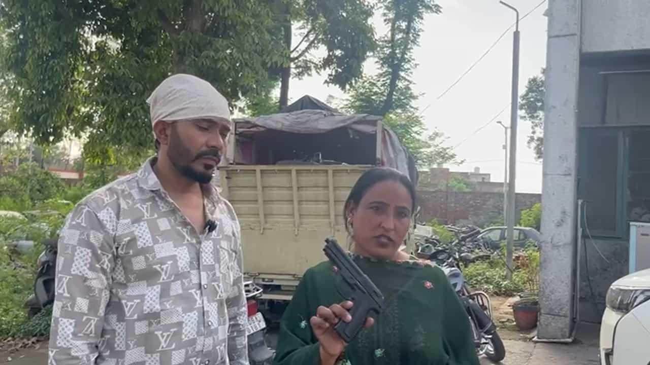 AAP ਦੀ ਬਲਾਕ ਪ੍ਰਧਾਨ ਚੋਰਾਂ ਨਾਲ ਭਿੜੀ, ਖੋਹੀ ਨਕਲੀ ਪਿਸਤੌਲ; ਲੁਟੇਰੇ ਨਕਦੀ ਤੇ ਸੋਨਾ ਲੈ ਕੇ ਫ਼ਰਾਰ ਹੋਣ ਚ ਕਾਮਯਾਬ