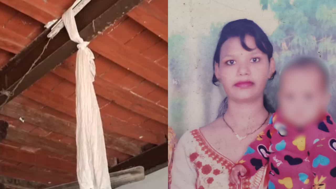 ਅਜਨਾਲਾ: ਵਿਆਹੁਤਾ ਗਰਭਵਤੀ ਔਰਤ ਨੇ ਕੀਤੀ ਖ਼ੁਦਕੁਸ਼ੀ, ਪਤੀ ਕੀ ਬੋਲਿਆ?