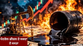 ਹੋਰਮੁਜ਼ ਖੁੱਲ੍ਹਦੇ ਹੀ ਕੱਚੇ ਤੇਲ 'ਚ 10% ਦੀ ਗਿਰਾਵਟ, ਸਸਤਾ ਹੋ ਸਕਦਾ ਹੈ ਪੈਟਰੋਲ