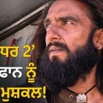 Dhurandhar 2 Box Office: ਧੁਰੰਧਰ 2 ਦਾ ਬਾਕਸ ਆਫਿਸ ‘ਤੇ ਕਬਜ਼ਾ, 13ਵੇਂ ਦਿਨ 1400 ਕਰੋੜ ਤੋਂ ਪਾਰ; ਰਣਵੀਰ ਸਿੰਘ ਨੇ 8 ਵੱਡੀਆਂ ਫਿਲਮਾਂ ਨੂੰ ਪਛਾੜਿਆ