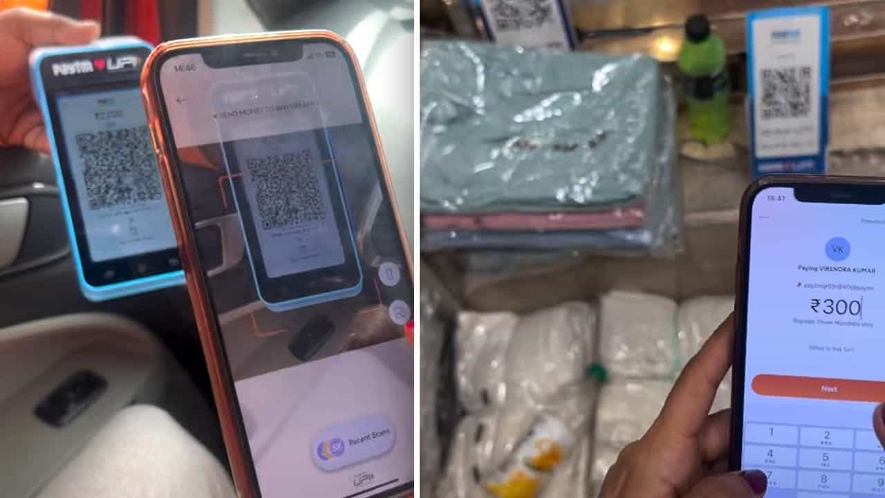 Viral Video: UPI QR ਪੇਮੈਂਟ ਸਿਸਟਮ ਦੇਖ ਕੇ ਹੈਰਾਨ ਰਹਿ ਗਿਆ ਜਰਮਨ ਟੂਰਿਸਟ, ਫਿਰ ਕਹਿ ਦਿੱਤੀ ਇਹ ਵੱਡੀ ਗੱਲ Viral Video: UPI QR ਪੇਮੈਂਟ ਸਿਸਟਮ ਦੇਖ ਕੇ ਹੈਰਾਨ ਰਹਿ ਗਿਆ ਜਰਮਨ ਟੂਰਿਸਟ, ਫਿਰ ਕਹਿ ਦਿੱਤੀ ਇਹ ਵੱਡੀ ਗੱਲ