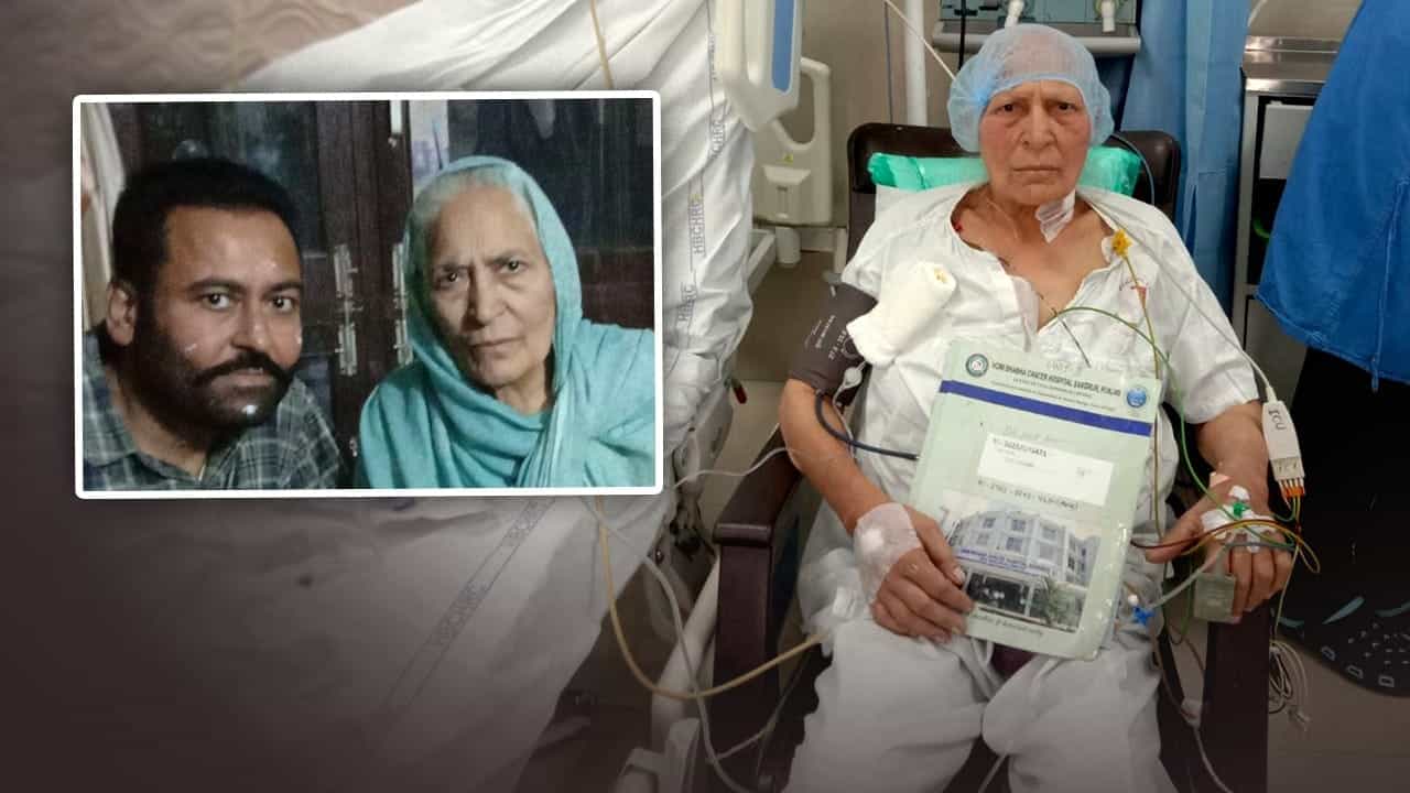 ਜਾਨਲੇਵਾ ਕੈਂਸਰ ਤੋਂ ਬਚੀ ਜਾਨ... ਮੁੱਖ ਮੰਤਰੀ ਸਿਹਤ ਯੋਜਨਾ ਤਹਿਤ ਮਹਿਲਾ ਦਾ ਮੁਫ਼ਤ ਇਲਾਜ