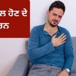 Heart Fail: ਕਿਉਂ ਹੁੰਦਾ ਹੈ ਹਾਰਟ ਫੇਲ? ਕੀ ਹਨ ਇਸਦੇ ਲੱਛਣ ?