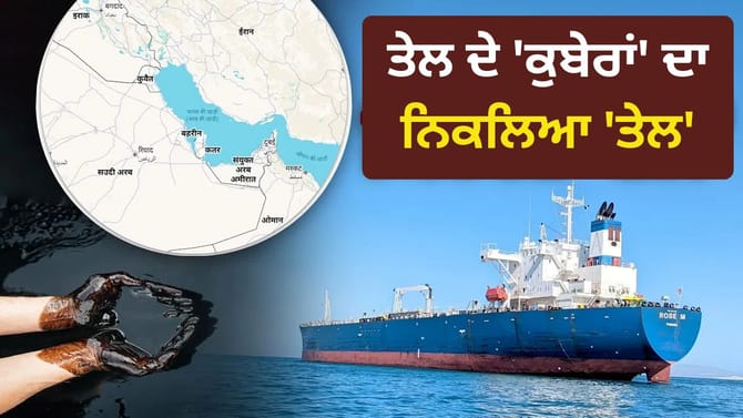 ਇਰਾਕ, ਸਾਊਦੀ ਜਾਂ ਕਤਰ, US-Iran ਜੰਗ ਤੋਂ ਸਭ ਤੋਂ ਵੱਧ ਨੁਕਸਾਨ ਕਿਸਨੂੰ ਹੋਇਆ?