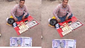 ਪੈਸੇ ਵੇਚ ਕੇ ਪੈਸੇ ਕਮਾ ਰਿਹਾ ਹੈ ਇਹ ਬੰਦਾ, Video ਦੇਖ ਕੇ ਉੱਡ ਜਾਣਗੇ ਹੋਸ਼ ਪੈਸੇ ਵੇਚ ਕੇ ਪੈਸੇ ਕਮਾ ਰਿਹਾ ਹੈ ਇਹ ਬੰਦਾ, Video ਦੇਖ ਕੇ ਉੱਡ ਜਾਣਗੇ ਹੋਸ਼