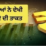 RBI ਦੇ ਇੱਕ ਫੈਸਲੇ ਨੇ ਰੁਪਏ ਨੂੰ ਬਣਾਇਆ ‘ਰੌਕਿਟ’, ਜੰਗ ਦੇ ਮਾਹੌਲ ਵਿੱਚ ਦੁਨੀਆ ਨੂੰ ਦਿਖਾਈ ਆਪਣੀ ਤਾਕਤ