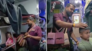 Video: ਟ੍ਰੇਨ ਜਾਂ ਕਾਮੇਡੀ ਸ਼ੋਅ? ਵੈਂਡਰ ਨੇ ਲੋਕਾਂ ਨੂੰ ਹਸਾ-ਹਸਾ ਕੇ ਕੀਤਾ ਬੇਹਾਲ Video: ਟ੍ਰੇਨ ਜਾਂ ਕਾਮੇਡੀ ਸ਼ੋਅ? ਵੈਂਡਰ ਨੇ ਲੋਕਾਂ ਨੂੰ ਹਸਾ-ਹਸਾ ਕੇ ਕੀਤਾ ਬੇਹਾਲ