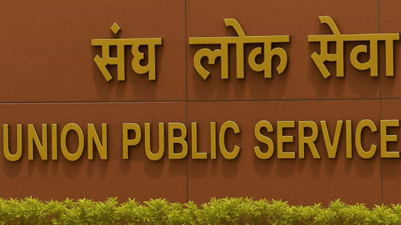 UPSC ESE Mains Exam 2026: UPSC ਇੰਜੀਨੀਅਰਿੰਗ ਸੇਵਾਵਾਂ ਮੁੱਖ ਪ੍ਰੀਖਿਆ ਦਾ ਸਮਾਂ-ਸਾਰਣੀ ਜਾਰੀ, ਇੱਥੇ ਕਰੋ ਚੇਕ UPSC ESE Mains Exam 2026: UPSC ਇੰਜੀਨੀਅਰਿੰਗ ਸੇਵਾਵਾਂ ਮੁੱਖ ਪ੍ਰੀਖਿਆ ਦਾ ਸਮਾਂ-ਸਾਰਣੀ ਜਾਰੀ, ਇੱਥੇ ਕਰੋ ਚੇਕ