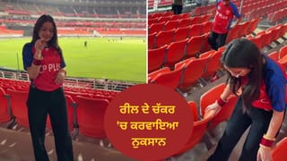 Viral Video ਰੀਲ ਦੇ ਚੱਕਰ ‘ਚ ‘ਦੀਦੀ’ ਦਾ ਹੋ ਗਿਆ 70,000 ਦਾ ਨੁਕਸਾਨ! ਵੀਡੀਓ ਦੇਖ ਕੇ ਪਬਲਿਕ ਨੇ ਲਏ ਮਜੇ