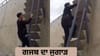 Jugad Video: ਇਸ ਪੌੜੀ ਦਾ ਯੂਨੀਕ ਡਿਜ਼ਾਈਨ ਦੇਖ ਕੇ ਹਰ ਕੋਈ ਰਹਿ ਗਿਆ ਹੈਰਾਨ...