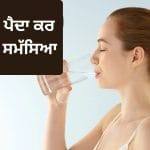 ਬਹੁਤ ਜ਼ਿਆਦਾ ਪਾਣੀ ਪੀਣਾ ਹੋ ਸਕਦਾ ਹੈ ਖ਼ਤਰਨਾਕ, ਜਾਣੋ ਸਰੀਰ ਕਦੋਂ ਦਿੰਦਾ ਹੈ ਚੇਤਾਵਨੀ