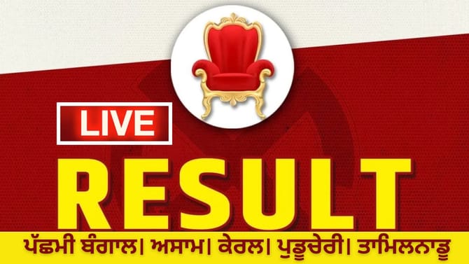 ਮਮਤਾ ਦੇ ਘਰ ਦੇ ਬਾਹਰ ਭਾਜਪਾ ਵਰਕਰਾਂ ਨੇ ਲਗਾਏ 'ਜੈ ਸ਼੍ਰੀ ਰਾਮ' ਦੇ ਨਾਅਰੇ