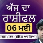 Aaj Da Rashifal: ਨਵੇਂ ਟੀਚਿਆਂ ਵੱਲ ਸਪੱਸ਼ਟਤਾ ਤੇ ਤਰੱਕੀ ਦਾ ਦਿਨ, ਜੋਤਿਸ਼ ਅਚਾਰਿਆ ਆਨੰਦ ਸਾਗਰ ਪਾਠਕ ਤੋਂ ਜਾਣੋ ਅੱਜ ਦਾ ਰਾਸ਼ੀਫਲ