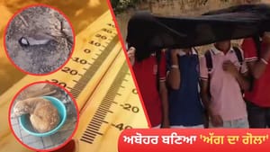 ਅਬੋਹਰ ਬਣਿਆ 'ਅੱਗ ਦਾ ਗੋਲਾ', ਤਾਪਮਾਨ 44 ਡਿਗਰੀ ਪਾਰ, ਲੋਕ ਪ੍ਰੇਸ਼ਾਨ