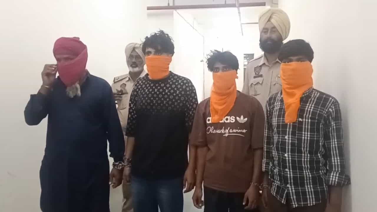 ਅੰਮ੍ਰਿਤਸਰ ਚ ਸਰਪੰਚ ਦੇ ਘਰ ਬੰਬ ਸੁੱਟਣ ਵਾਲੇ 4 ਕਾਬੂ, ਵੀਡੀਓ ਕਾਲ ਤੇ ਵਿਦੇਸ਼ੋਂ ਮਿਲਦੇ ਸੀ ਨਿਰਦੇਸ਼ ਅੰਮ੍ਰਿਤਸਰ ਚ ਸਰਪੰਚ ਦੇ ਘਰ ਬੰਬ ਸੁੱਟਣ ਵਾਲੇ 4 ਕਾਬੂ, ਵੀਡੀਓ ਕਾਲ ਤੇ ਵਿਦੇਸ਼ੋਂ ਮਿਲਦੇ ਸੀ ਨਿਰਦੇਸ਼