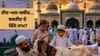 Bakrid Names: ਬਕਰੀਦ ਦੇ 15 ਨਾਮ, ਜੋ 99 ਫੀਸਦੀ ਭਾਰਤੀ ਨਹੀਂ ਜਾਣਦੇ...