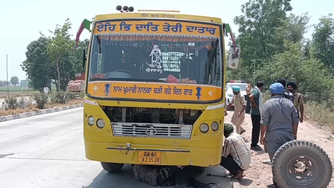 ਬਰਨਾਲਾ-ਬਠਿੰਡਾ ਹਾਈਵੇਅ ਤੇ ਬੱਸ ਦਾ ਫਟਿਆ ਟਾਇਰ, 32 ਸੀਟਰ ਚ ਸਵਾਰ 80 ਤੋਂ ਵੱਧ ਸਵਾਰੀਆਂ ਦੀ ਵਾਲ-ਵਾਲ ਬਚੀ ਜਾਨ ਬਰਨਾਲਾ-ਬਠਿੰਡਾ ਹਾਈਵੇਅ ਤੇ ਬੱਸ ਦਾ ਫਟਿਆ ਟਾਇਰ, 32 ਸੀਟਰ ਚ ਸਵਾਰ 80 ਤੋਂ ਵੱਧ ਸਵਾਰੀਆਂ ਦੀ ਵਾਲ-ਵਾਲ ਬਚੀ ਜਾਨ