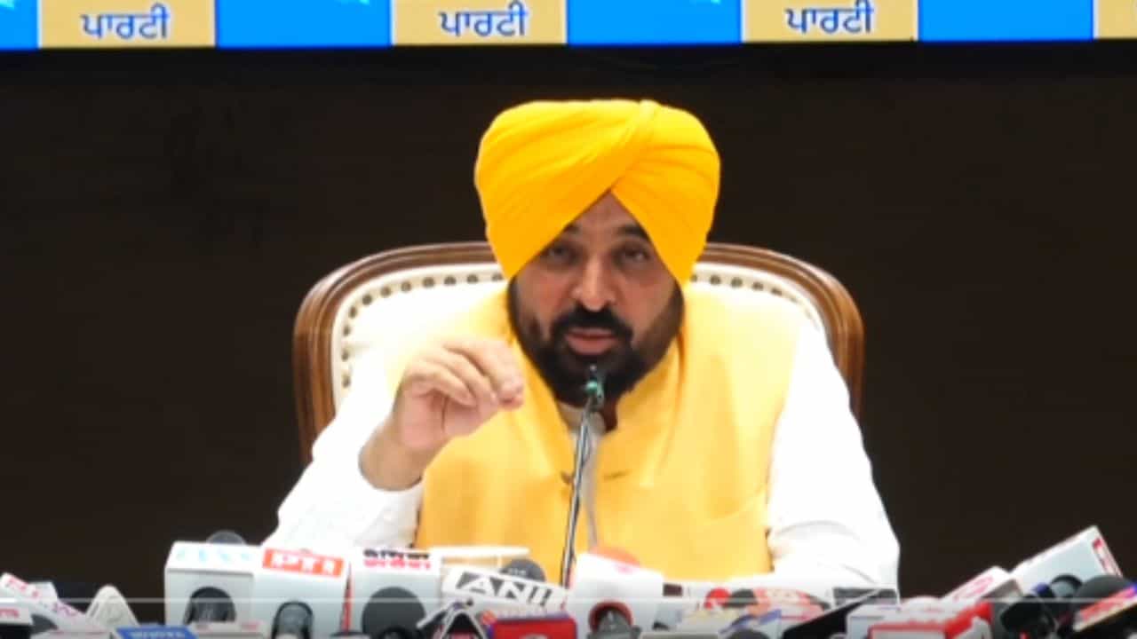 Punjab MC Elections 2026: AAP ਤਾਂ ਫਾਈਨਲ ਚ ਪਹੁੰਚ ਗਈ, ਪਰ ਮੁਕਾਬਲਾ ਕਿਸ ਨਾਲ, ਪਤਾ ਨਹੀਂ- ਸੀਐਮ ਮਾਨ Punjab MC Elections 2026: AAP ਤਾਂ ਫਾਈਨਲ ਚ ਪਹੁੰਚ ਗਈ, ਪਰ ਮੁਕਾਬਲਾ ਕਿਸ ਨਾਲ, ਪਤਾ ਨਹੀਂ- ਸੀਐਮ ਮਾਨ