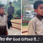 Viral Video: ‘ਇਹ ਬੱਚਾ God Gifted ਹੈ…’ਮੁੰਡੇ ਨੇ ਇੰਨੇ ਸੁਰੀਲੇ ਢੰਗ ਨਾਲ ਗਾਇਆ ‘ਧੁਰੰਧਰ’ ​​ਦਾ ਗਾਣਾ, ਰੁੱਕ ਗਏ ਨੇਟਿਜ਼ਨਸ ਦੇ ਸਾਹ!
