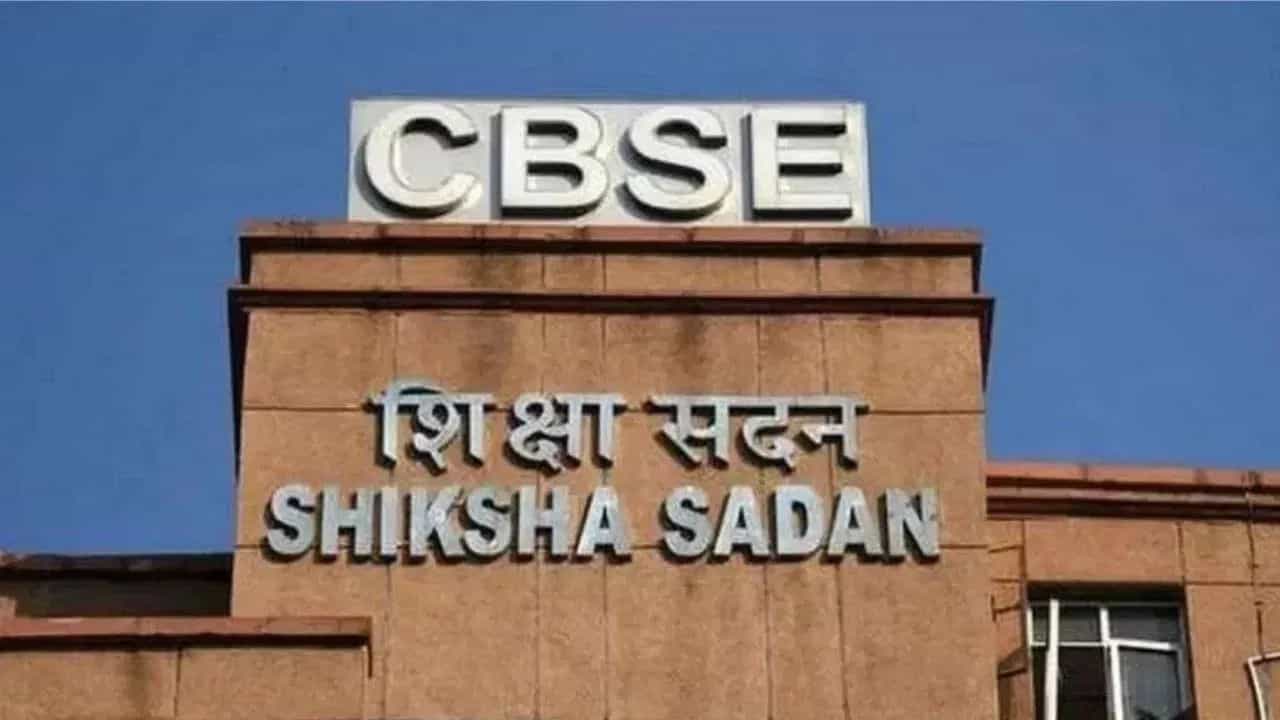 CBSE 12ਵੀਂ ਦੇ ਰੀਵੈਲਿਊਏਸ਼ਨ ਵੈਰੀਫਿਕੇਸ਼ਨ ਲਈ ਅਪਲਾਈ ਪ੍ਰਕਿਰਿਆ ਕਦੋਂ ਤੋਂ ਸ਼ੁਰੂ? ਇੱਥੇ ਪੜ੍ਹੋ ਪੂਰੀ ਡਿਟੇਲ