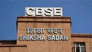 CBSE 12ਵੀਂ ਰੀਵੈਲਿਊਏਸ਼ਨ ਪ੍ਰਕਿਰਿਆ ਕਦੋਂ ਤੋਂ ਸ਼ੁਰੂ? ਪੜ੍ਹੋ ਪੂਰੀ ਡਿਟੇਲ CBSE 12ਵੀਂ ਰੀਵੈਲਿਊਏਸ਼ਨ ਪ੍ਰਕਿਰਿਆ ਕਦੋਂ ਤੋਂ ਸ਼ੁਰੂ? ਪੜ੍ਹੋ ਪੂਰੀ ਡਿਟੇਲ