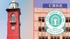 CBSE ਲੁਧਿਆਣਾ ਦਫ਼ਤਰ 'ਚ 17 ਹਜ਼ਾਰ ਤੋਂ ਵੱਧ Re-evaluation ਅਰਜ਼ੀਆਂ, ਜਾਣੋ...