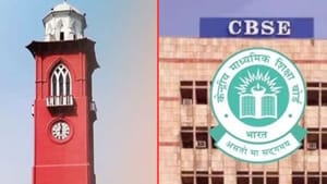 CBSE ਲੁਧਿਆਣਾ ਦਫ਼ਤਰ 'ਚ 17 ਹਜ਼ਾਰ ਤੋਂ ਵੱਧ Re-evaluation ਅਰਜ਼ੀਆਂ, ਜਾਣੋ CBSE ਲੁਧਿਆਣਾ ਦਫ਼ਤਰ 'ਚ 17 ਹਜ਼ਾਰ ਤੋਂ ਵੱਧ Re-evaluation ਅਰਜ਼ੀਆਂ, ਜਾਣੋ