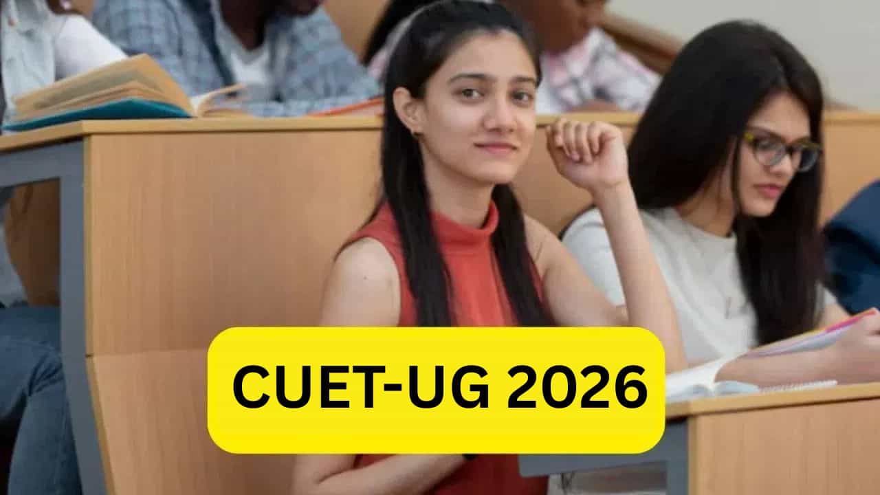 CUET-UG 2026: 11 ਤੋਂ 31 ਮਈ ਤੱਕ ਹੋਵੇਗੀ ਪ੍ਰੀਖਿਆ, ਇਨ੍ਹਾਂ ਚੀਜ਼ਾਂ ਨੂੰ ਪਹਿਨਣ ਦੀ ਮਿਲੀ ਛੋਟ