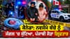 ਕੈਨੇਡਾ: ਨਵਜੰਮੇ ਬੱਚੇ ਨੂੰ ਜੰਗਲ 'ਚ ਸੁੱਟਿਆ, ਪੰਜਾਬੀ ਜੋੜਾ ਗ੍ਰਿਫ਼ਤਾਰ...
