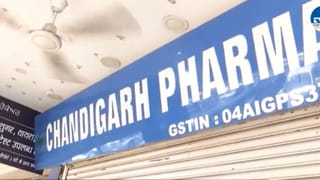 Chemist Strike India: ਕੈਮਿਸਟਸ ਦੀ ਹੜਤਾਲ, ਔਨਲਾਈਨ ਦਵਾਈਆਂ ਦੀ ਵਿਕਰੀ ਦਾ ਕਰ ਰਹੇ ਵਿਰੋਧ