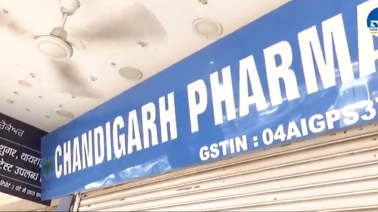 Chemist Strike India: ਕੈਮਿਸਟਸ ਦੀ ਹੜਤਾਲ, ਔਨਲਾਈਨ ਦਵਾਈਆਂ ਦੀ ਵਿਕਰੀ ਦਾ ਕਰ ਰਹੇ ਵਿਰੋਧ