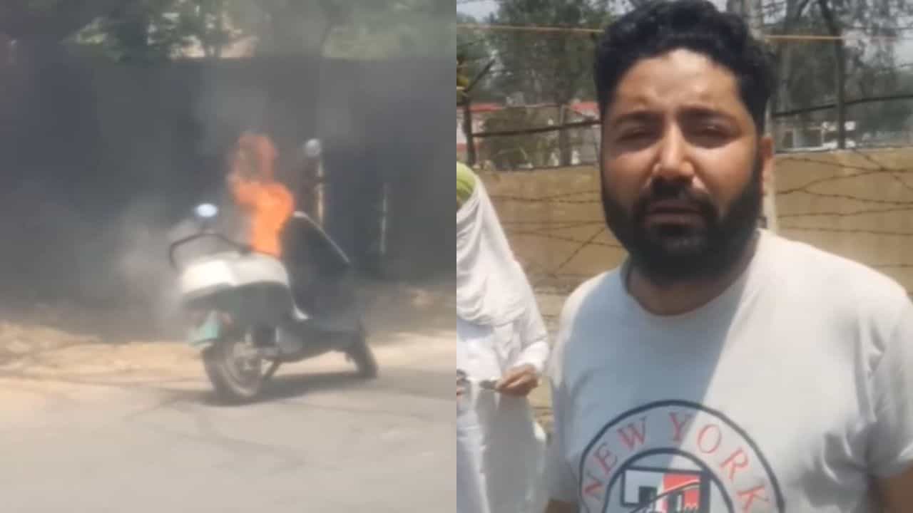 ਫਿਰੋਜ਼ਪੁਰ ਚ ਚੱਲਦੀ ਇਲੈਕਟ੍ਰਿਕ ਸਕੂਟੀ ਬਣੀ ਅੱਗ ਦਾ ਗੋਲਾ, ਨੌਜਵਾਨ ਨੇ ਛਾਲ ਮਾਰ ਬਚਾਈ ਜਾਨ