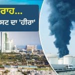 Fujairah: ਫੁਜੈਰਾਹ ਕਿਵੇਂ UAE ਨੂੰ ਮਾਲਾਮਾਲ ਕਰਦਾ ਹੈ? ਜਿੱਥੇ ਈਰਾਨ ਨੇ ਕੀਤਾ ਹਮਲਾ