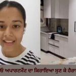 OMG! ਗੁਰੂਗ੍ਰਾਮ ਦੇ ਸਟੂਡੀਓ ਅਪਾਰਟਮੈਂਟ ਦਾ ਕਿਰਾਇਆ ਸੁਣ ਕੇ ਹੈਰਾਨ ਰਹਿ ਗਏ ਲੋਕ, ਵੀਡੀਓ ਤੇਜ਼ੀ ਨਾਲ ਵਾਇਰਲ