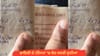 OMG! 1989 ਦਾ ਖਰਚ ਦੇਖ ਹੈਰਾਨ ਰਹਿ ਜਾਓਗੇ, ਡਾਇਰੀ ਦੇ ਪੰਨਿਆਂ 'ਚ ਕੈਦ ਦੁਨੀਆਂ...