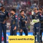 IPL 2026: ਪੰਜਾਬ ਕਿੰਗਜ਼ ਦੀ ਲਗਾਤਾਰ ਦੂਜੀ ਹਾਰ: ਜੇਸਨ ਹੋਲਡਰ ਦੇ ਦਮ ‘ਤੇ ਗੁਜਰਾਤ ਨੇ ਲਗਾਈ ਜਿੱਤ ਦੀ ਹੈਟ੍ਰਿਕ