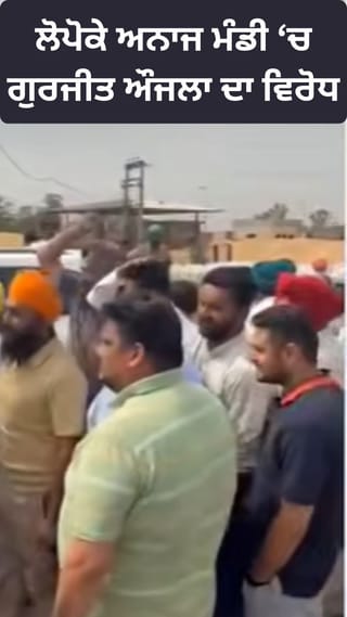 ਕਾਂਗਰਸ MP ਗੁਰਜੀਤ ਔਜਲਾ ਦਾ ਵਿਰੋਧ, ਬੋਲੇ ‘ਭਾੜੇ ਦੇ ਲੋਕ ਸਨ…’