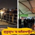 ਗੁਰੂਗ੍ਰਾਮ ‘ਚ ਬਲੈਕਆਊਟ! ਅਚਾਨਕ 7 ਬਿਜਲੀ ਘਰ ਹੋਏ ਠੱਪ, ਰੈਪਿਡ ਮੈਟਰੋ ‘ਤੇ ਵੀ ਲੱਗੀ ਬ੍ਰੇਕ