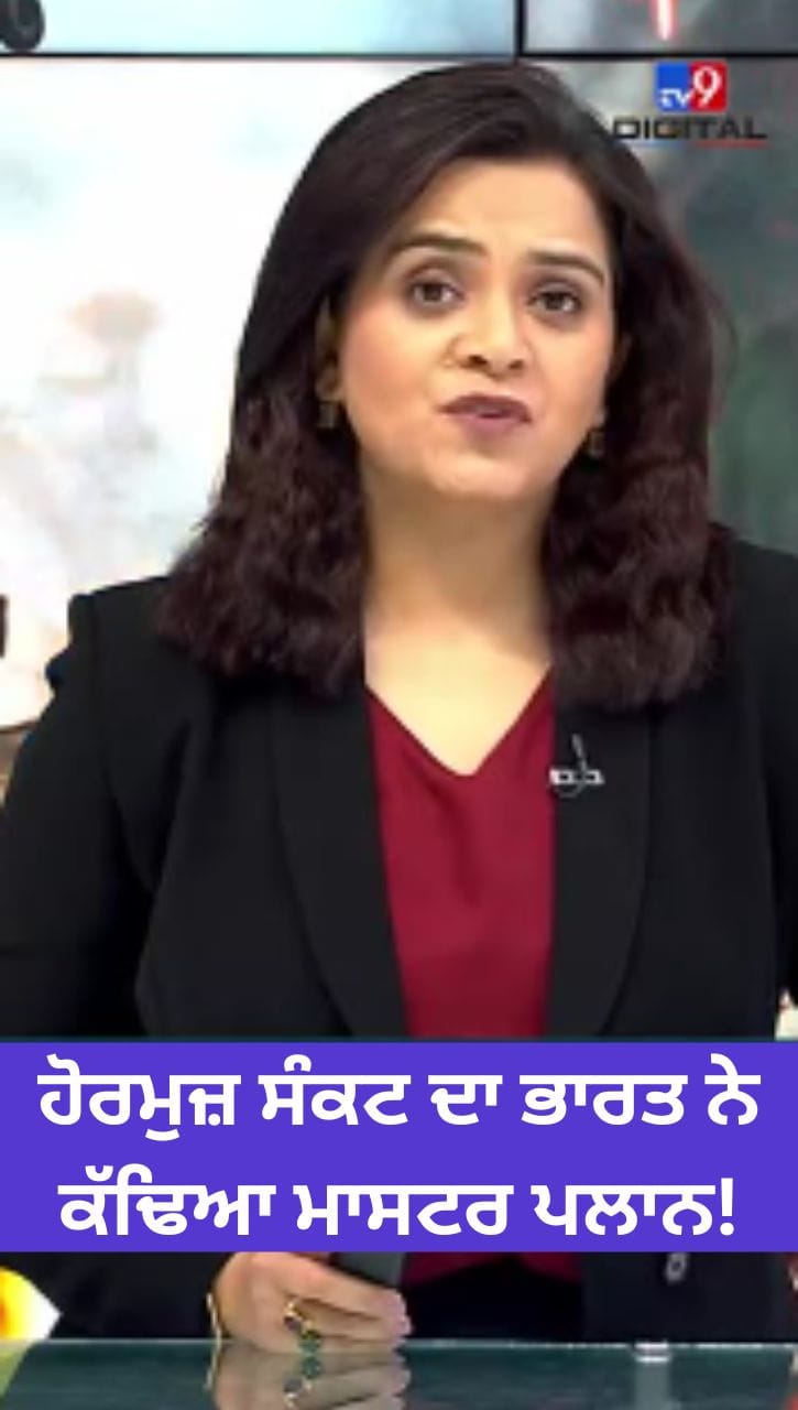 ਭਾਰਤ ਦੀ ਊਰਜਾ ਸੁਰੱਖਿਆ ਮਜ਼ਬੂਤ ​​ਕਰਨ 'ਚ ਵੈਨੇਜ਼ੁਏਲਾ ਦੀ ਅਹਿਮ ਭੂਮਿਕਾ