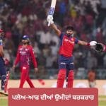 IPL 2026: ਸ਼੍ਰੇਅਸ ਅਈਅਰ ਦੇ ਸੈਂਕੜੇ ਨੇ ਪੰਜਾਬ ਨੂੰ ਦਿਵਾਈ ਵੱਡੀ ਜਿੱਤ, ਪਲੇਅ-ਆਫ ‘ਚ ਜਾਣ ਦੀਆਂ ਉਮੀਦਾਂ ਬਰਕਰਾਰ