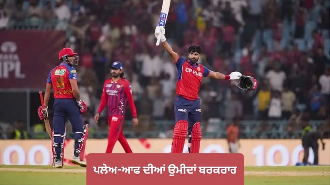 ਸ਼੍ਰੇਅਸ ਦੇ ਸੈਂਕੜੇ ਨੇ ਪੰਜਾਬ ਨੂੰ ਦਿਵਾਈ ਜਿੱਤ, ਪਲੇਅ-ਆਫ ਦੀਆਂ ਉਮੀਦਾਂ ਬਰਕਰਾਰ