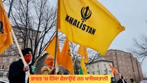 ਕੈਨੇਡਾ ਤੋਂ ਫੰਡਿੰਗ, ਭਾਰਤ 'ਚ ਹਿੰਸਾ ਫੈਲਾਉਂਦੇ ਹਨ ਖਾਲਿਸਤਾਨੀ: CSIS ਰਿਪੋਰਟ