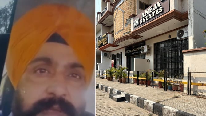 ਲੁਧਿਆਣਾ: ਪ੍ਰਾਪਰਟੀ ਡੀਲਰ ਨੇ ਕੀਤੀ ਖ਼ੁਦਕੁਸ਼ੀ, ਵੀਡੀਓ 'ਚ 11 ਲੋਕਾਂ ਦੇ ਲਏ ਨਾਮ