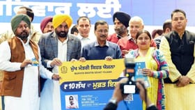 ਪੰਜਾਬ ਸਰਕਾਰ ਦੀ ਅਪੀਲ, CM ਸਿਹਤ ਯੋਜਨਾ ਦਾ ਲਾਭ ਲੈਣ ਲਈ ਜਲਦ ਕਰਵਾਓ ਰਜਿਸਟ੍ਰੇਸ਼ਨ