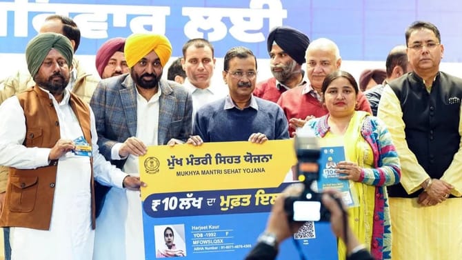 ਪੰਜਾਬ ਸਰਕਾਰ ਦੀ ਅਪੀਲ, CM ਸਿਹਤ ਯੋਜਨਾ ਦਾ ਲਾਭ ਲੈਣ ਲਈ ਜਲਦ ਕਰਵਾਓ ਰਜਿਸਟ੍ਰੇਸ਼ਨ